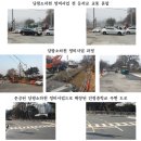 안청중학교 이미지