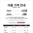 바이킹스워프 동부산점 이미지