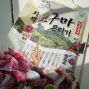 마이산농수산물 이미지