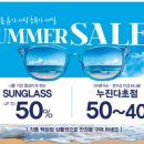 신안경나라 이미지