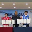 성수석 후보, 한국노총 토론회서 김경희 후보의 ‘말뿐인 정주여건’ 저격… “노동자 이탈, 정책 부재와 무능의 결과” 이미지
