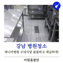 세니아 식당