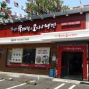 (주)해피푸드