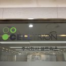 이스라엘리 크라브마가 IKMA KOREA (레슬링) | 이스라엘리 크라브마가 IKMA KOREA 기업 출강 후기 셀트리온과 함께한 실전 호신술세미나, 그 현장의 기록