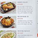 이태리양조장대구범어점