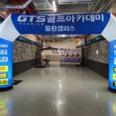 인캠퍼스(주)