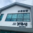 바른간식카페
