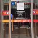 용인동백우체국 이미지