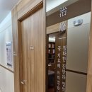 부평하늘애한의원 이미지