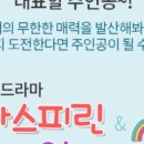 (주)디지털타임스 네이버블로그