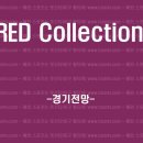 9월22일 라리가 : 헤타페 AT마드리드 이미지