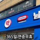 금천종로약국 이미지