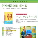 금천지 이미지