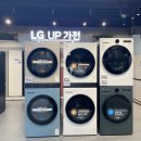 위니아서비스 안양점 이미지