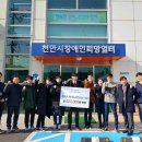 천안공고 이미지