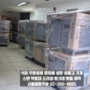 재연종합식품