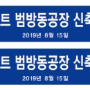 (주)우호건설
