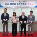 세무서 이미지