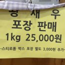 초심회포차 이미지