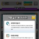 돈내고 돈먹기 이미지