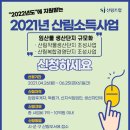 보령시산림조합 이미지