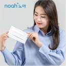 노아덴탈 이미지