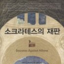 소피스트 이미지