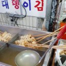 태수분식 이미지
