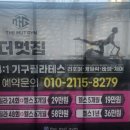 더멋짐 이미지