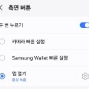 여시들 ㄹㅇ 녹음하는 거 생활화해 이미지