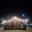 남파랑캠핑장&스테이 이미지