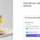 이웅식품 이미지