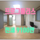 보광스타공인중개사사무소 이미지