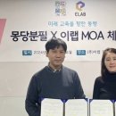 미래피앤피주