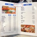 이치마루 | 의정부 숙성회 맛집 추천, 이치마루 다녀온 솔직 후기