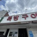 뚝방카센타 이미지