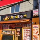 고만재 | [서울, 상왕십리 | 치킨부라더스] 치킨의 정석 바삭한 치킨을 원하십니까? 이거 먹어주세요, 배달/포장...