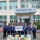 대한문화체육교육협회장애인자립지원단 | |오늘의 뉴스| |안형수 기자| 경상남도 김해시 [2026년 6월 5일 금요일]