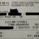 365자양미소약국 이미지