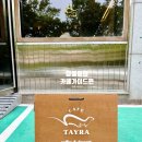 안양 하이볼과 커피가 있는 카페 타이라 TAYRA 분위기도 좋아