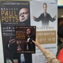 [남부] 해설이있는클래식 이미지