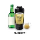 (주)레몬 | 역할 내가할레몬주 내돈내산 후기 역전할머니맥주 신메뉴