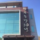 한우암소농장 이미지