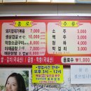 종로곱창생삼겹살 이미지