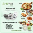 숙성로