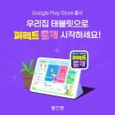 퍼펙트PC 중소기업신문