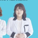 자연미피부바디 이미지