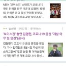 RE:경민님 기사 (다행입니다)추가 이미지