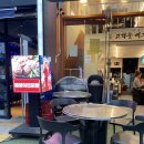 초지역 2번출구 이미지