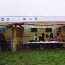 사금농장 이미지